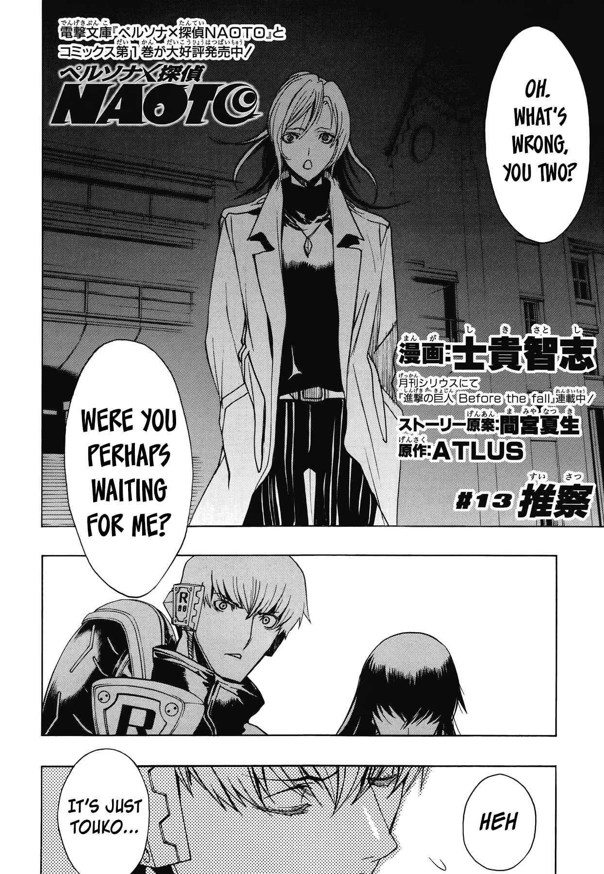 Page 2 Chapter 13 Persona x Detective Naoto