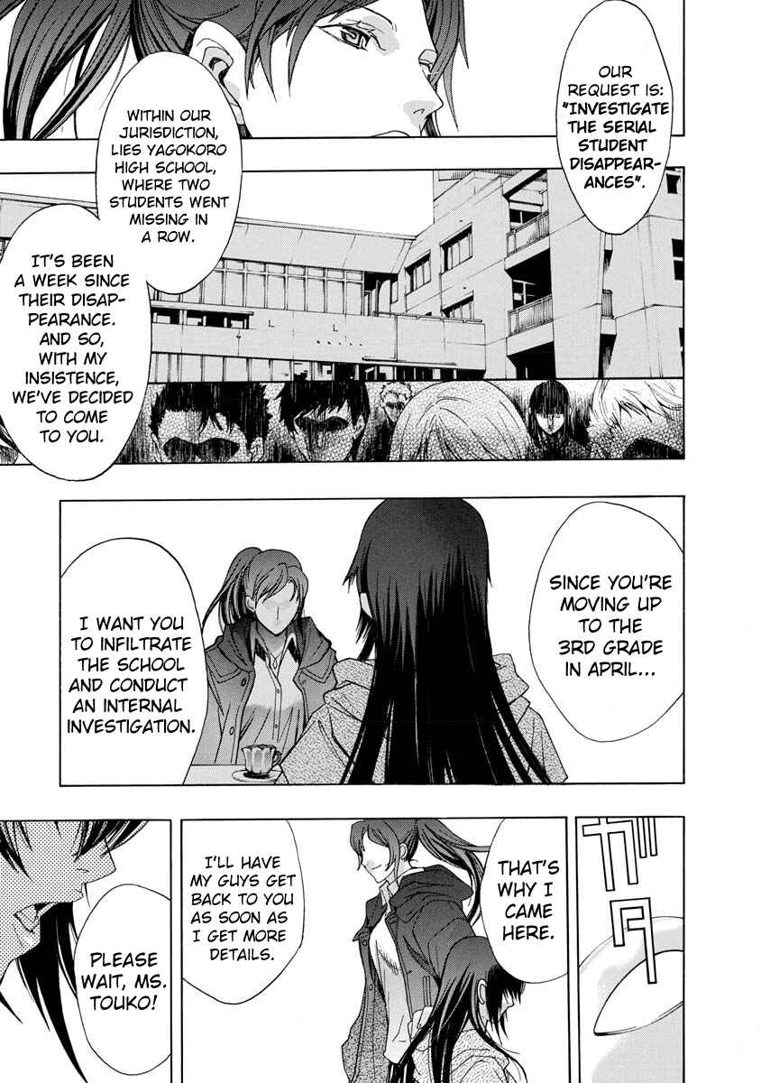 Page 15 Chapter 2 Persona x Detective Naoto