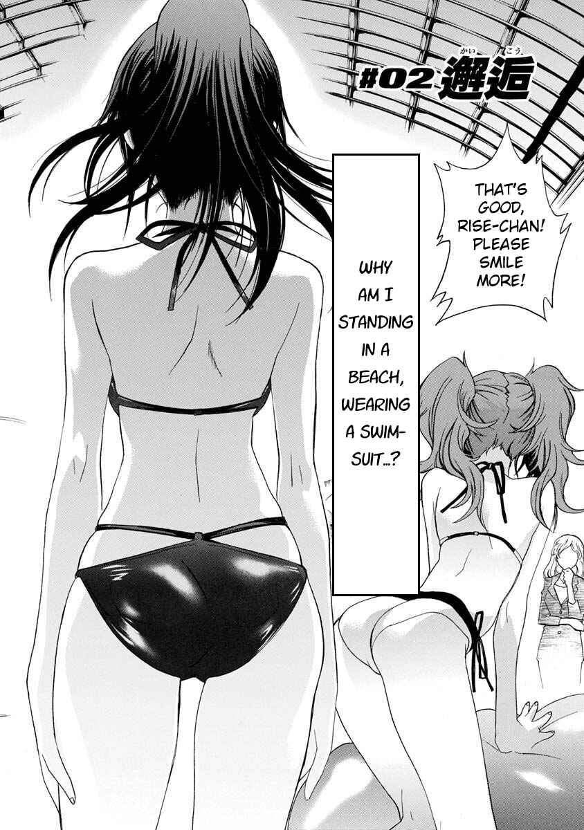 Page 2 Chapter 2 Persona x Detective Naoto