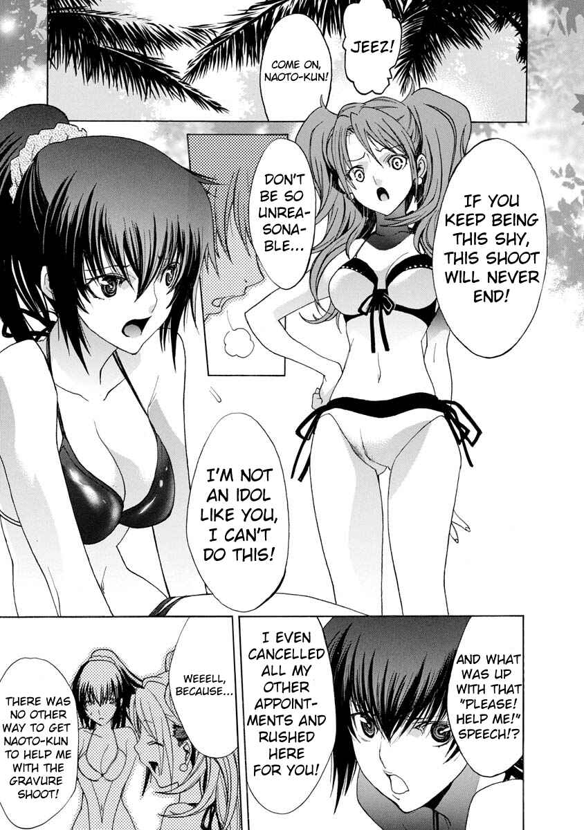 Page 5 Chapter 2 Persona x Detective Naoto