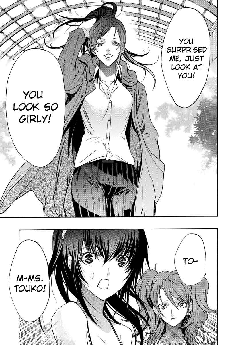 Page 9 Chapter 2 Persona x Detective Naoto