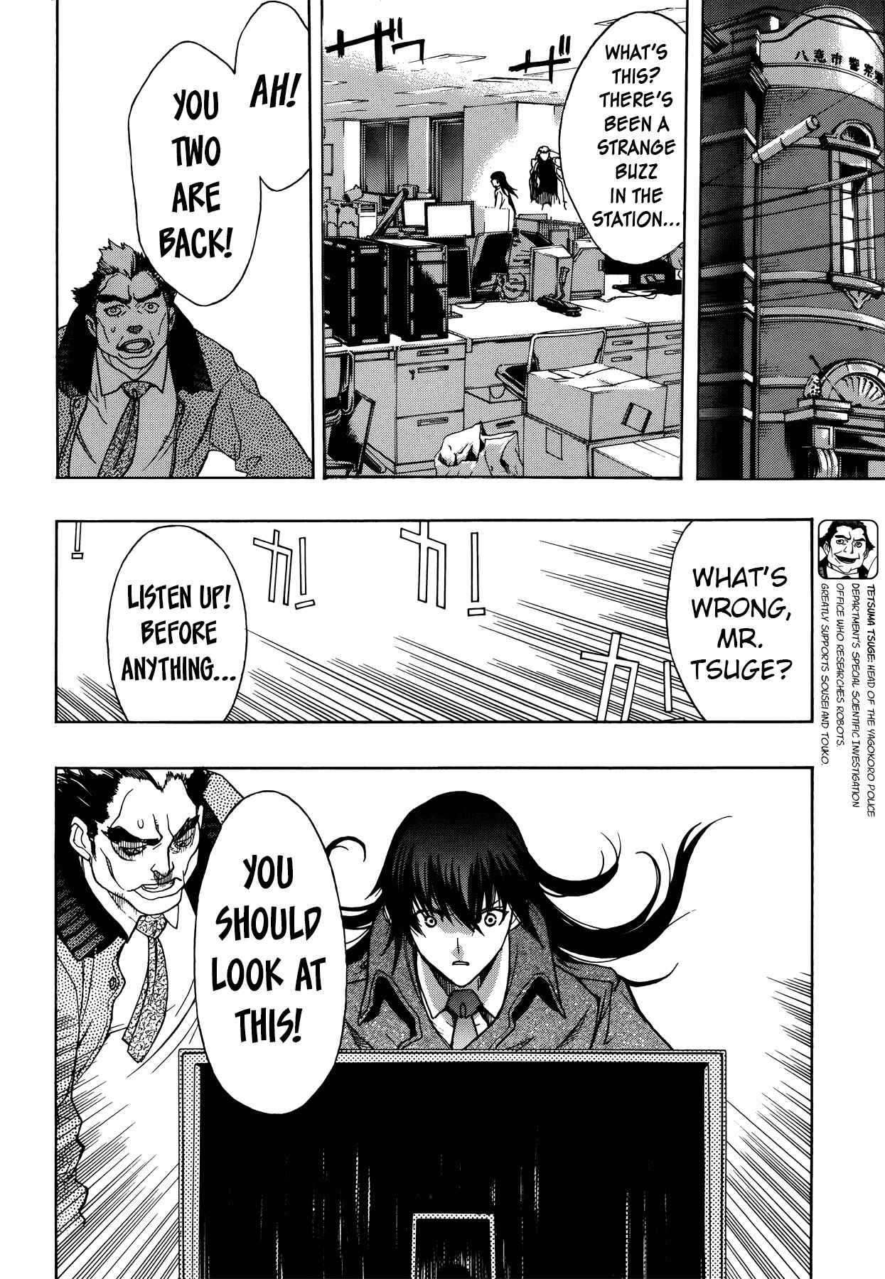 Page 24 Chapter 8 Persona x Detective Naoto