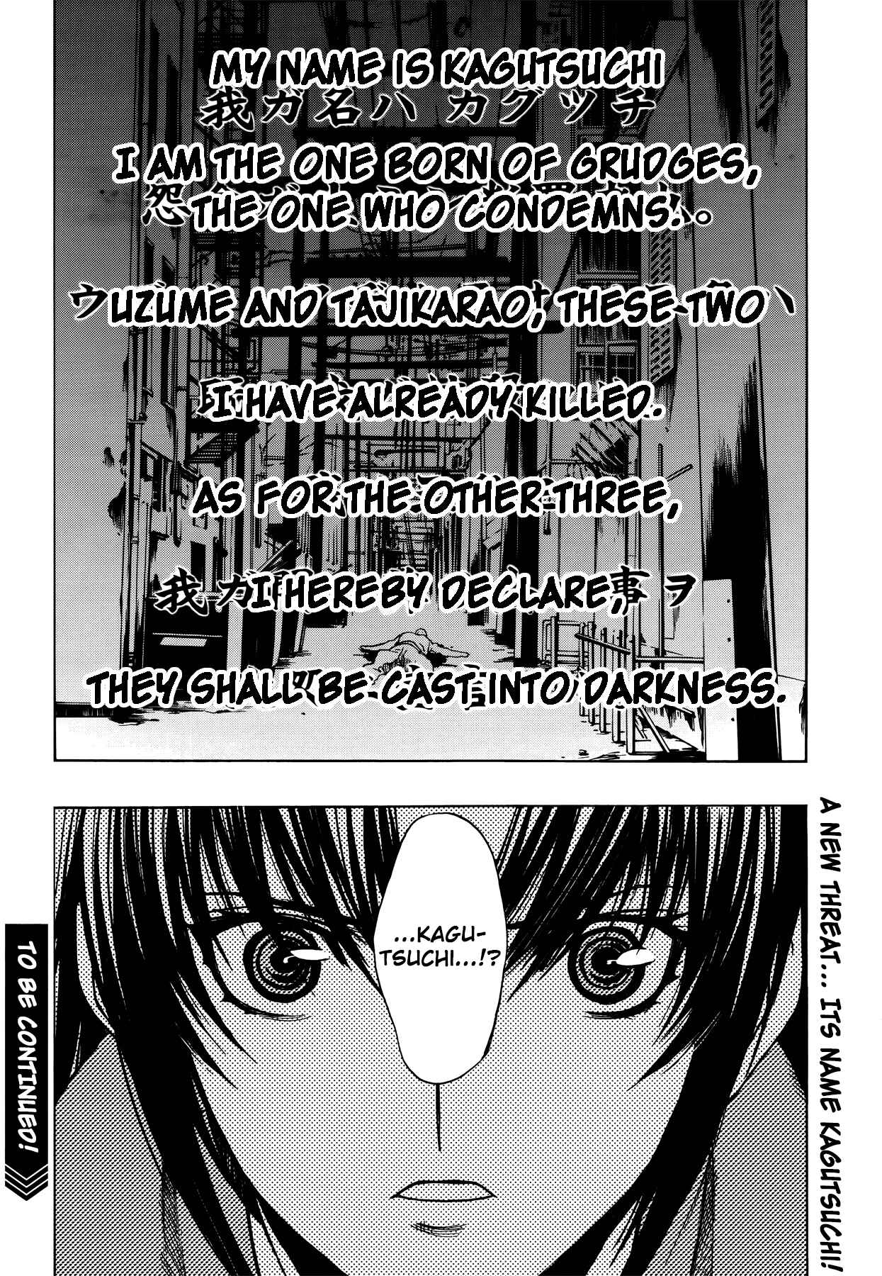Page 27 Chapter 8 Persona x Detective Naoto