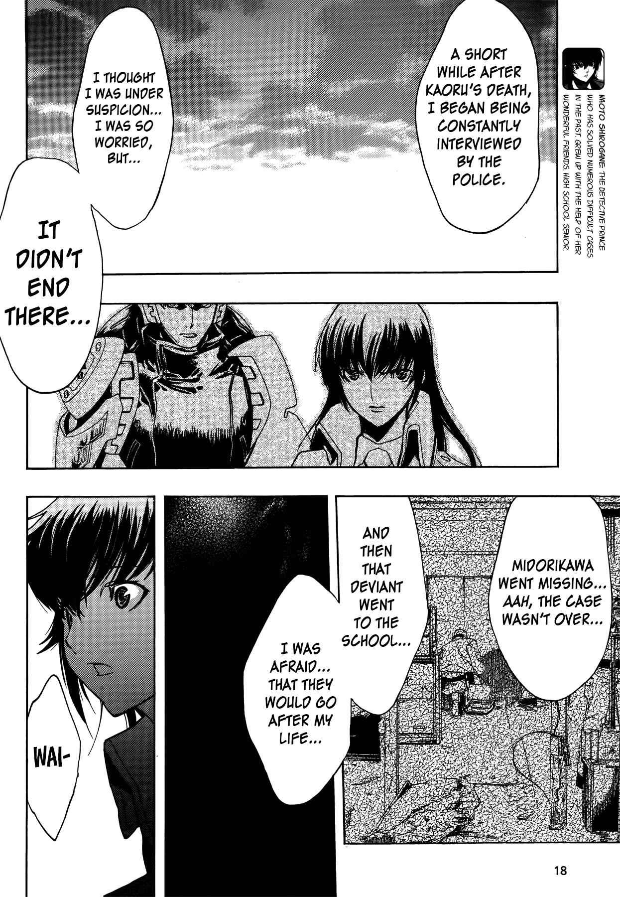 Page 3 Chapter 8 Persona x Detective Naoto