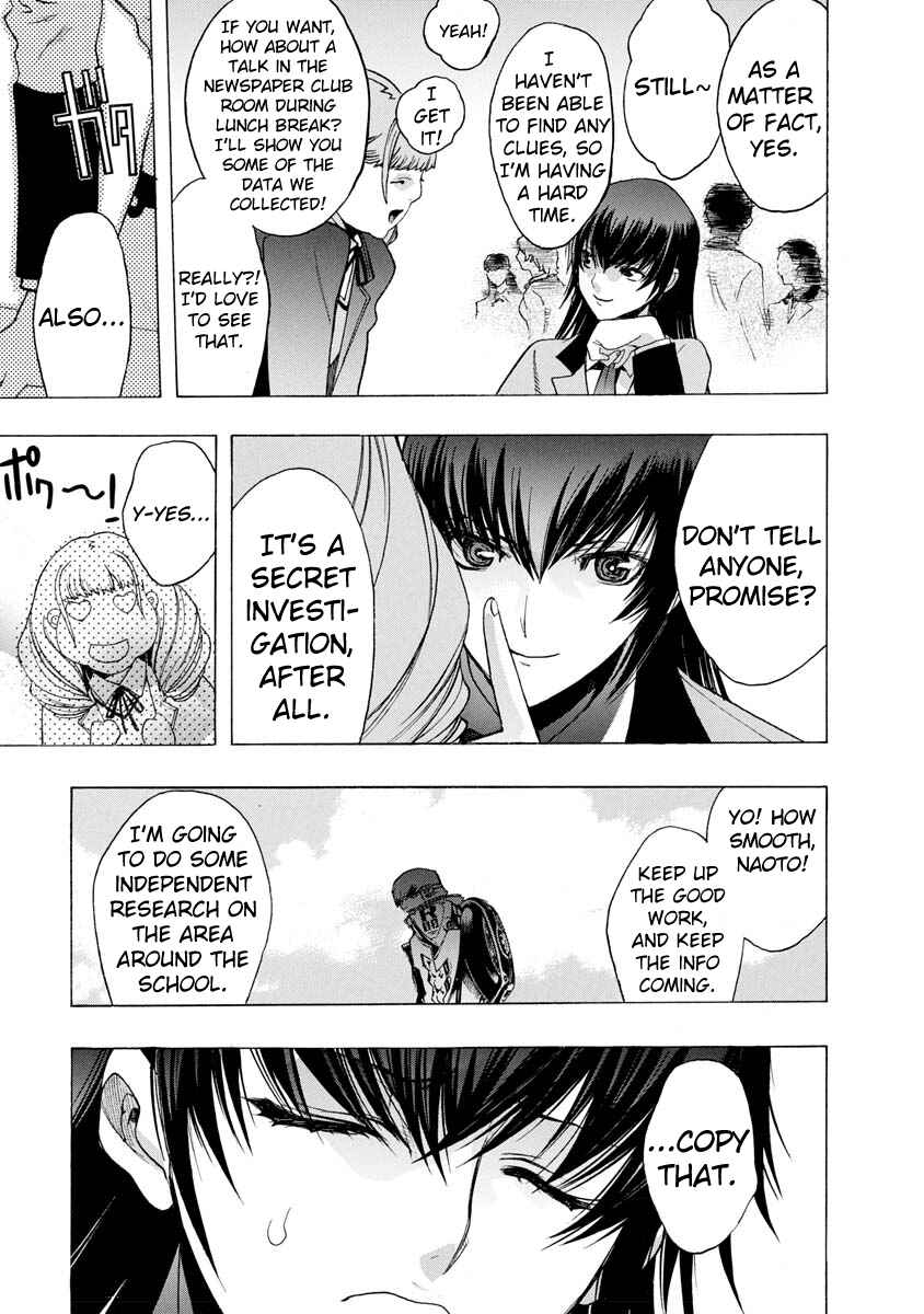 Page 13 Chapter 4 Persona x Detective Naoto