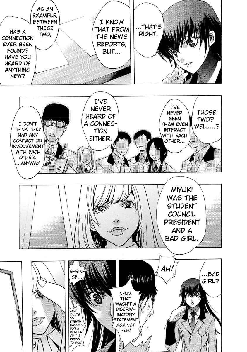 Page 15 Chapter 4 Persona x Detective Naoto