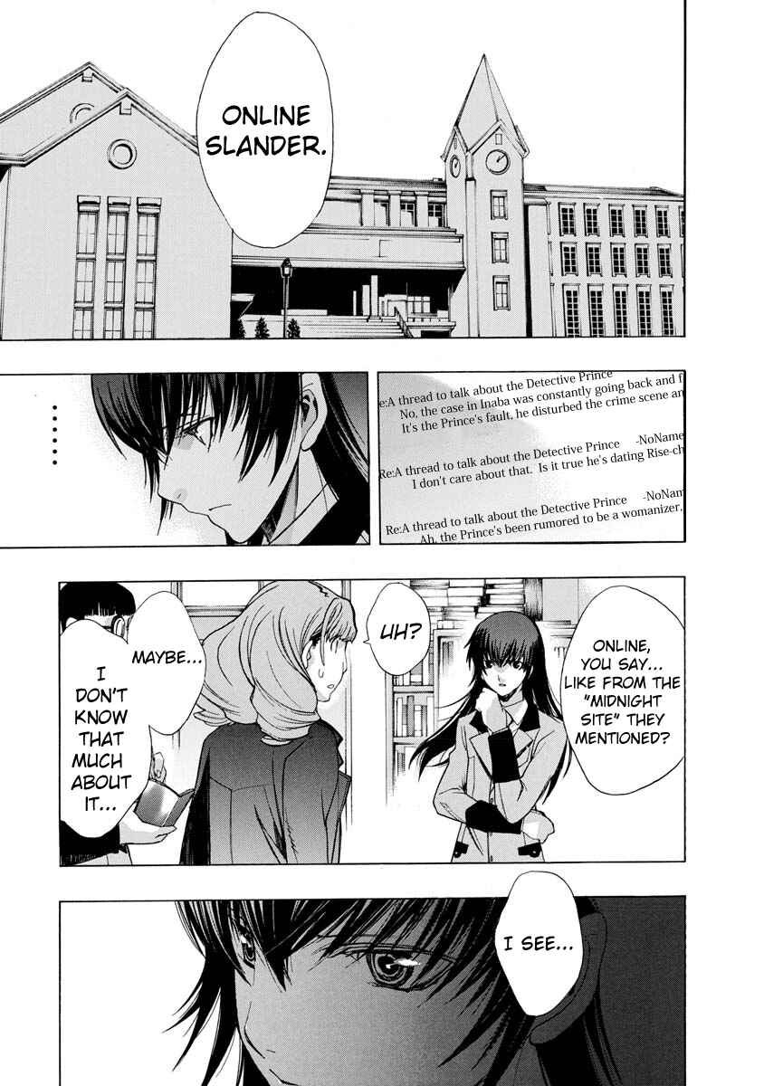 Page 21 Chapter 4 Persona x Detective Naoto