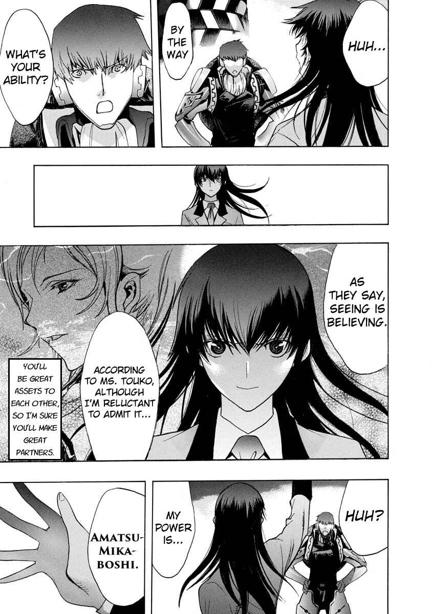 Page 27 Chapter 4 Persona x Detective Naoto