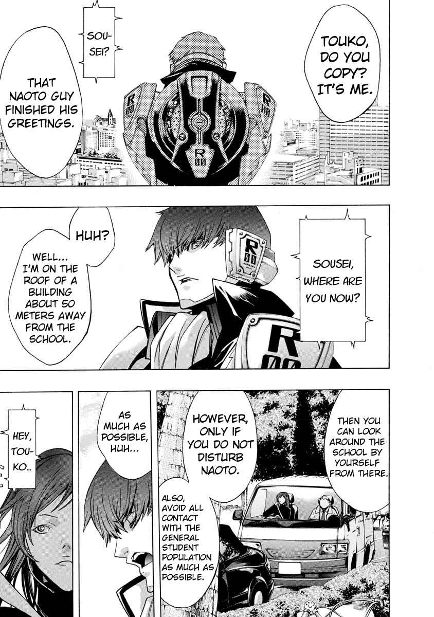 Page 5 Chapter 4 Persona x Detective Naoto