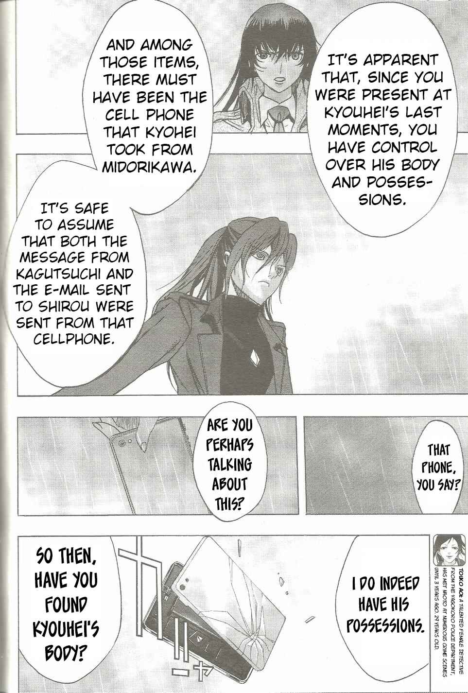 Page 6 Chapter 18 Persona x Detective Naoto