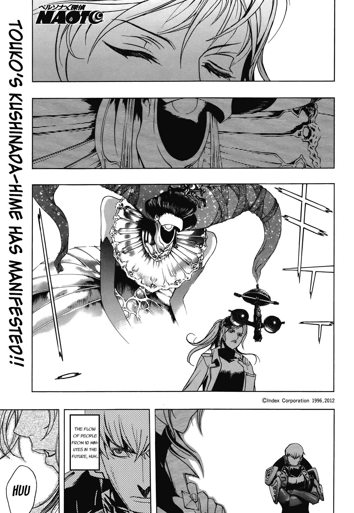 Page 1 Chapter 9 Persona x Detective Naoto