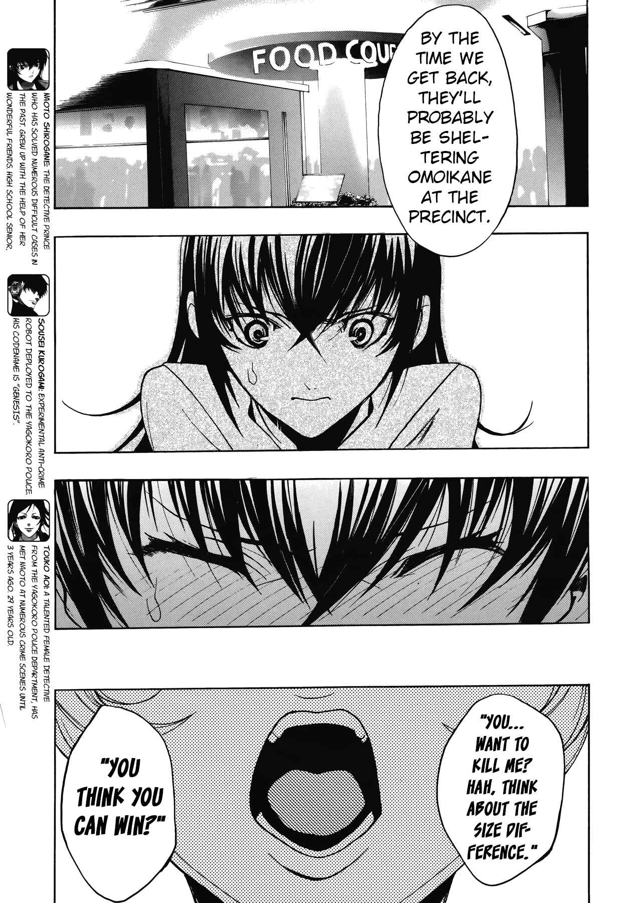 Page 4 Chapter 9 Persona x Detective Naoto