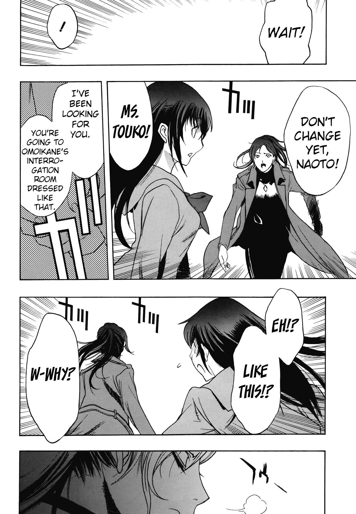 Page 9 Chapter 9 Persona x Detective Naoto