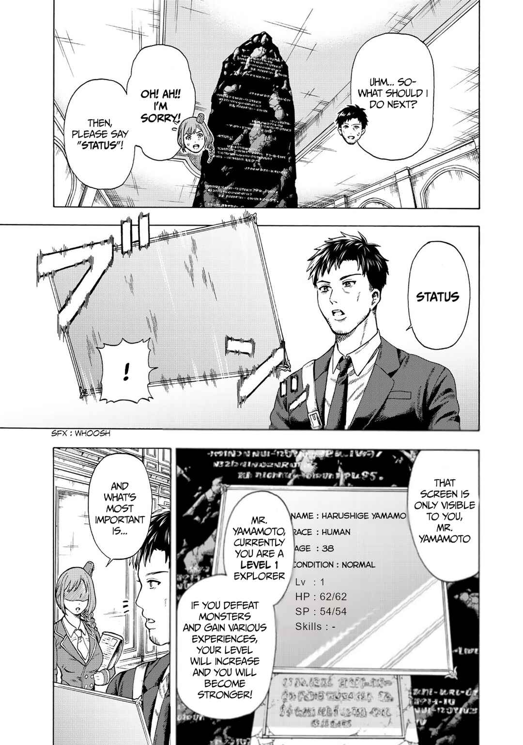 Page 10 Chapter 1 Skill World Tame ni Mezameta Ossan wa Dungeon de Seikei wo Tateru Koto ni Shimashita ~Mushoku kara Hajimeru Shihai Musou~