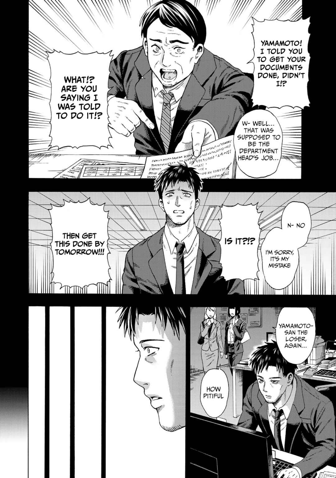 Page 23 Chapter 1 Skill World Tame ni Mezameta Ossan wa Dungeon de Seikei wo Tateru Koto ni Shimashita ~Mushoku kara Hajimeru Shihai Musou~