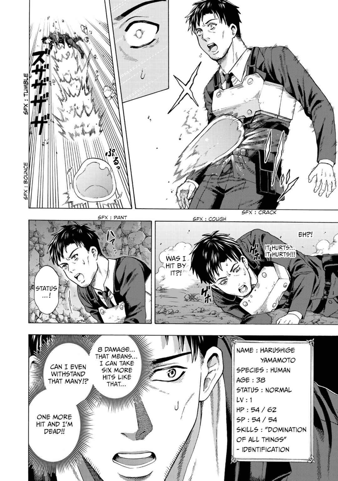 Page 27 Chapter 1 Skill World Tame ni Mezameta Ossan wa Dungeon de Seikei wo Tateru Koto ni Shimashita ~Mushoku kara Hajimeru Shihai Musou~