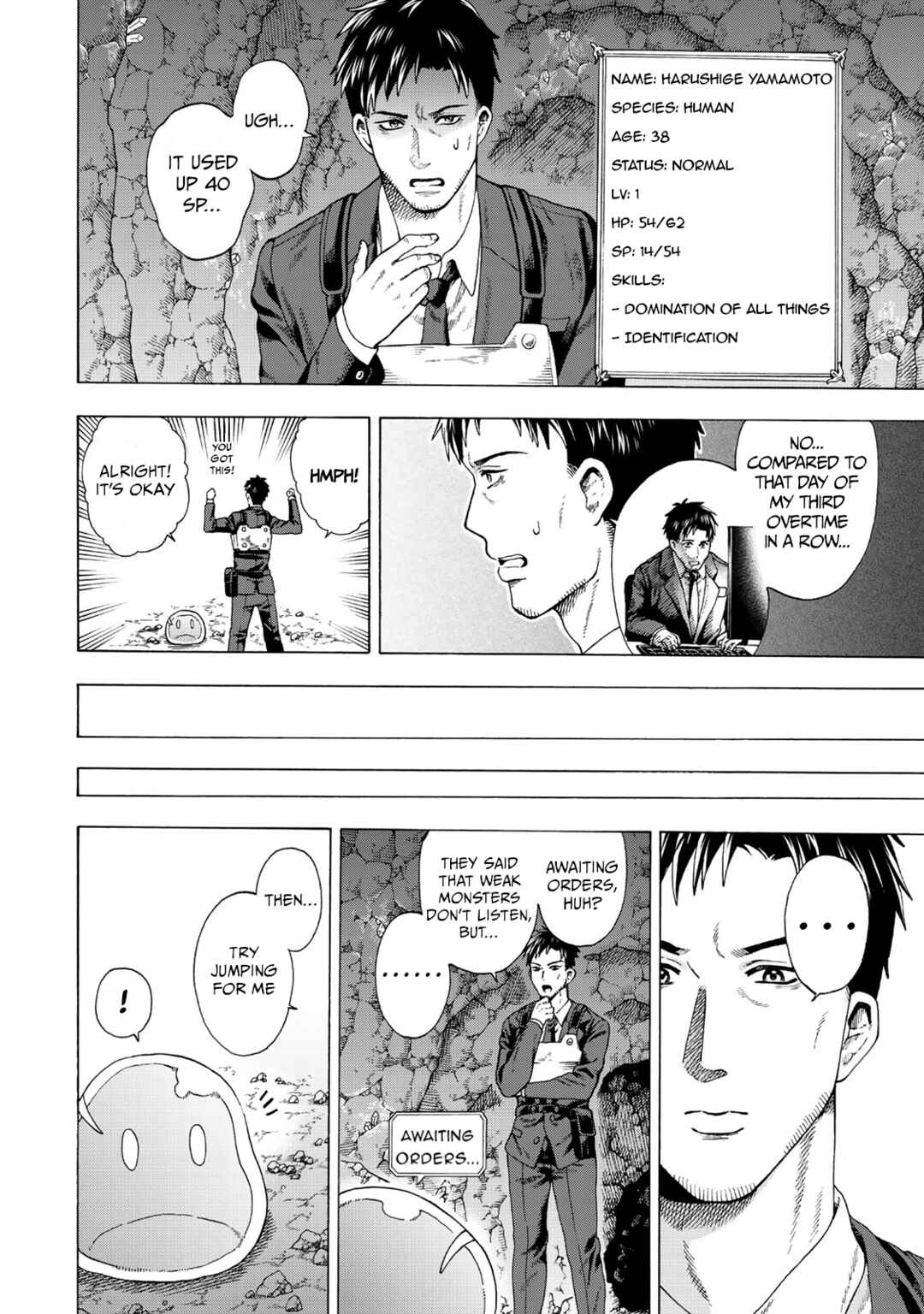 Page 31 Chapter 1 Skill World Tame ni Mezameta Ossan wa Dungeon de Seikei wo Tateru Koto ni Shimashita ~Mushoku kara Hajimeru Shihai Musou~