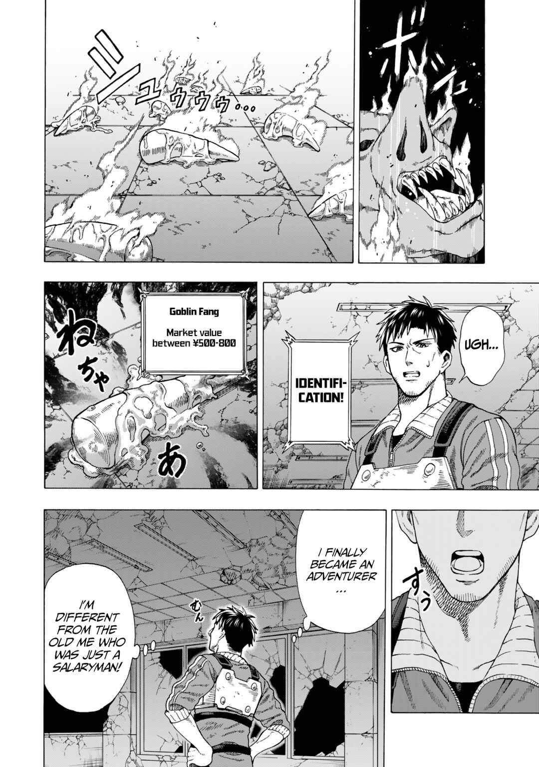 Page 15 Chapter 2 Skill World Tame ni Mezameta Ossan wa Dungeon de Seikei wo Tateru Koto ni Shimashita ~Mushoku kara Hajimeru Shihai Musou~