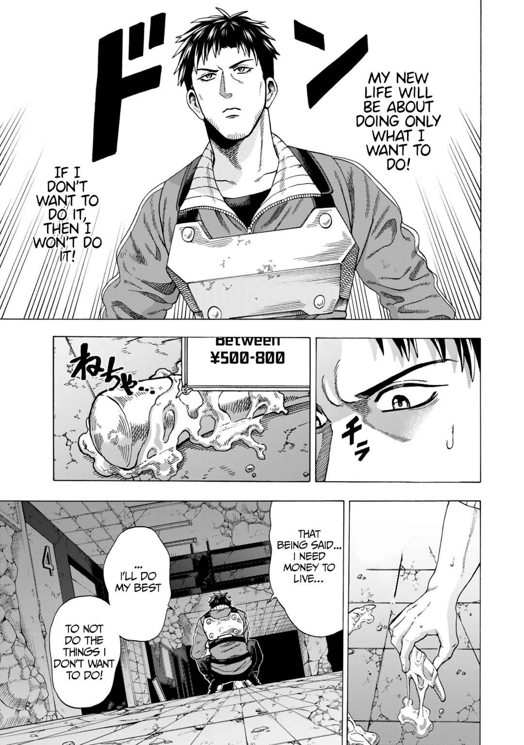 Page 16 Chapter 2 Skill World Tame ni Mezameta Ossan wa Dungeon de Seikei wo Tateru Koto ni Shimashita ~Mushoku kara Hajimeru Shihai Musou~