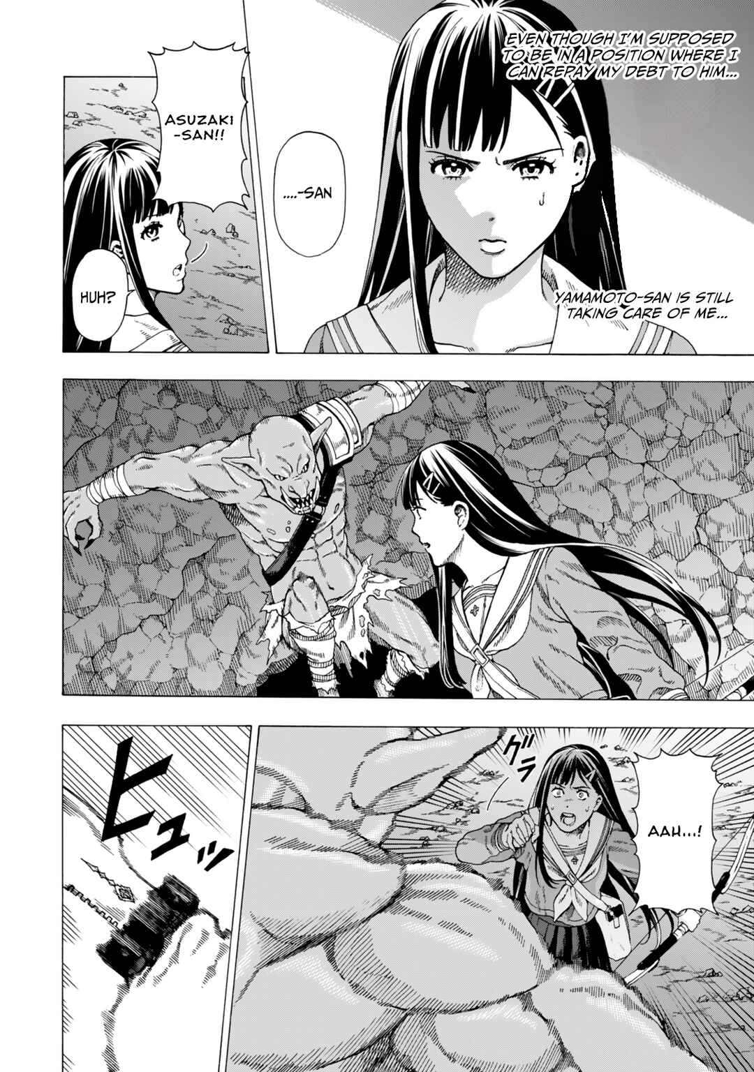 Page 19 Chapter 3 Skill World Tame ni Mezameta Ossan wa Dungeon de Seikei wo Tateru Koto ni Shimashita ~Mushoku kara Hajimeru Shihai Musou~