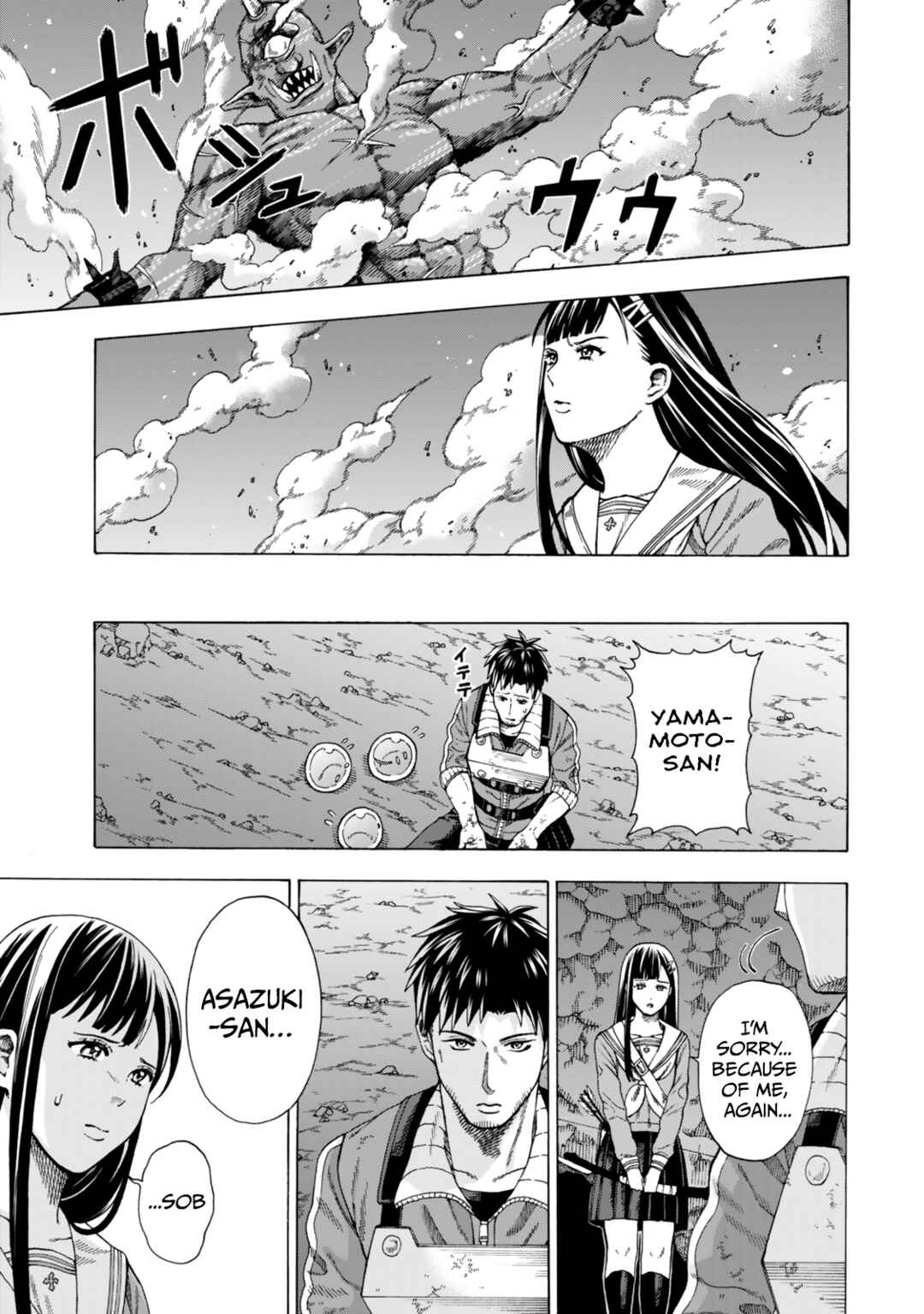 Page 36 Chapter 3 Skill World Tame ni Mezameta Ossan wa Dungeon de Seikei wo Tateru Koto ni Shimashita ~Mushoku kara Hajimeru Shihai Musou~