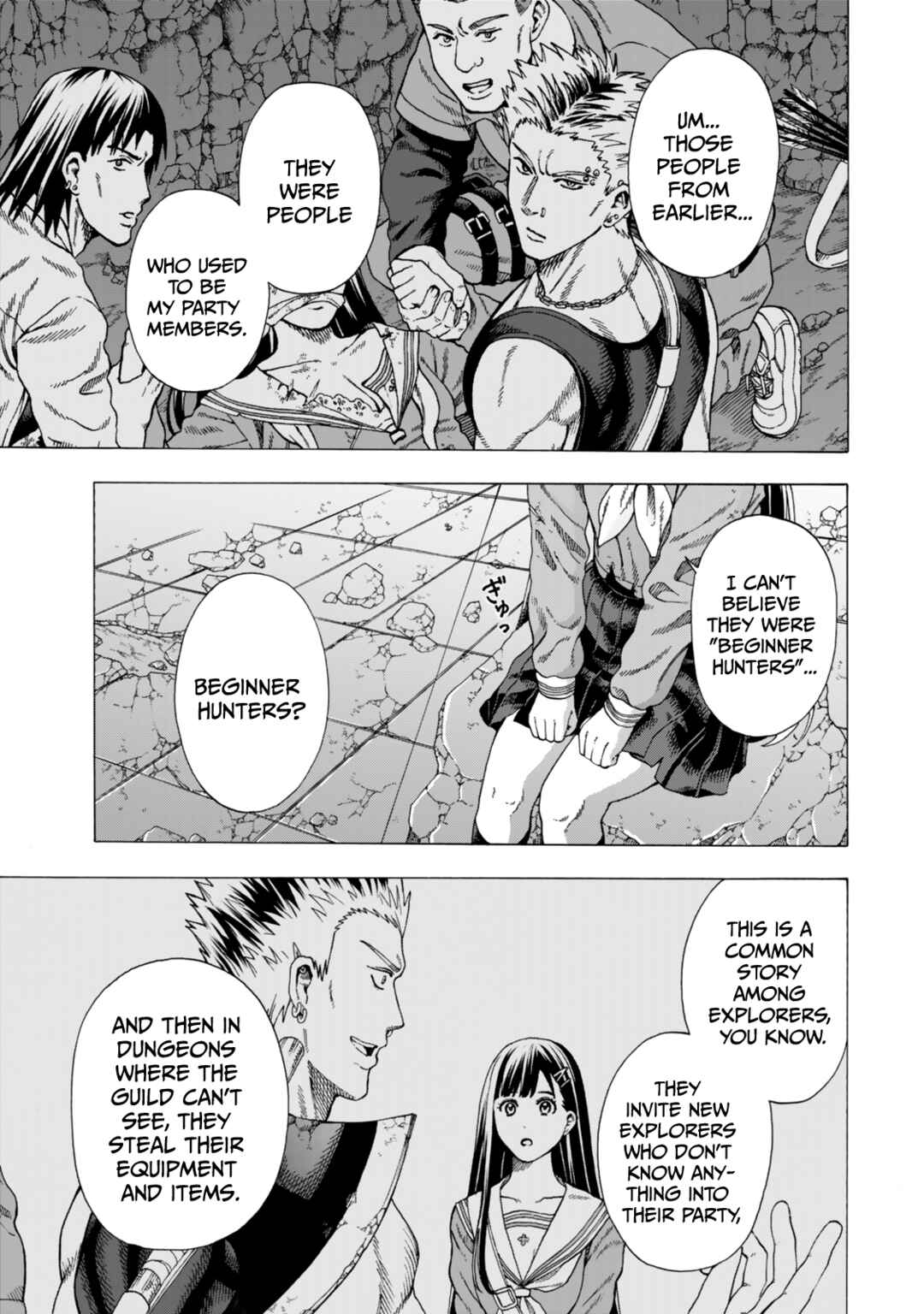 Page 4 Chapter 3 Skill World Tame ni Mezameta Ossan wa Dungeon de Seikei wo Tateru Koto ni Shimashita ~Mushoku kara Hajimeru Shihai Musou~