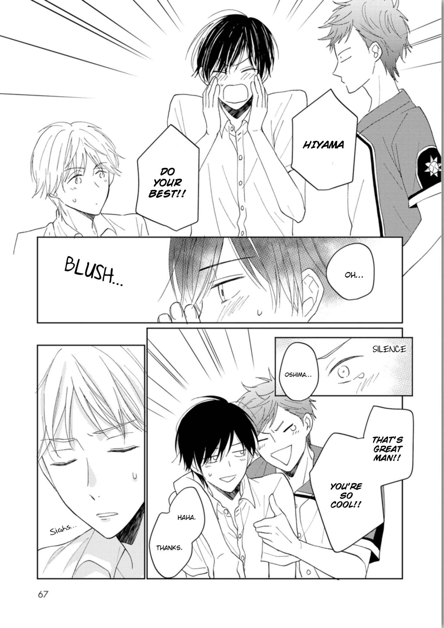 Page 14 Chapter 3 Seishun Girigiri Overline