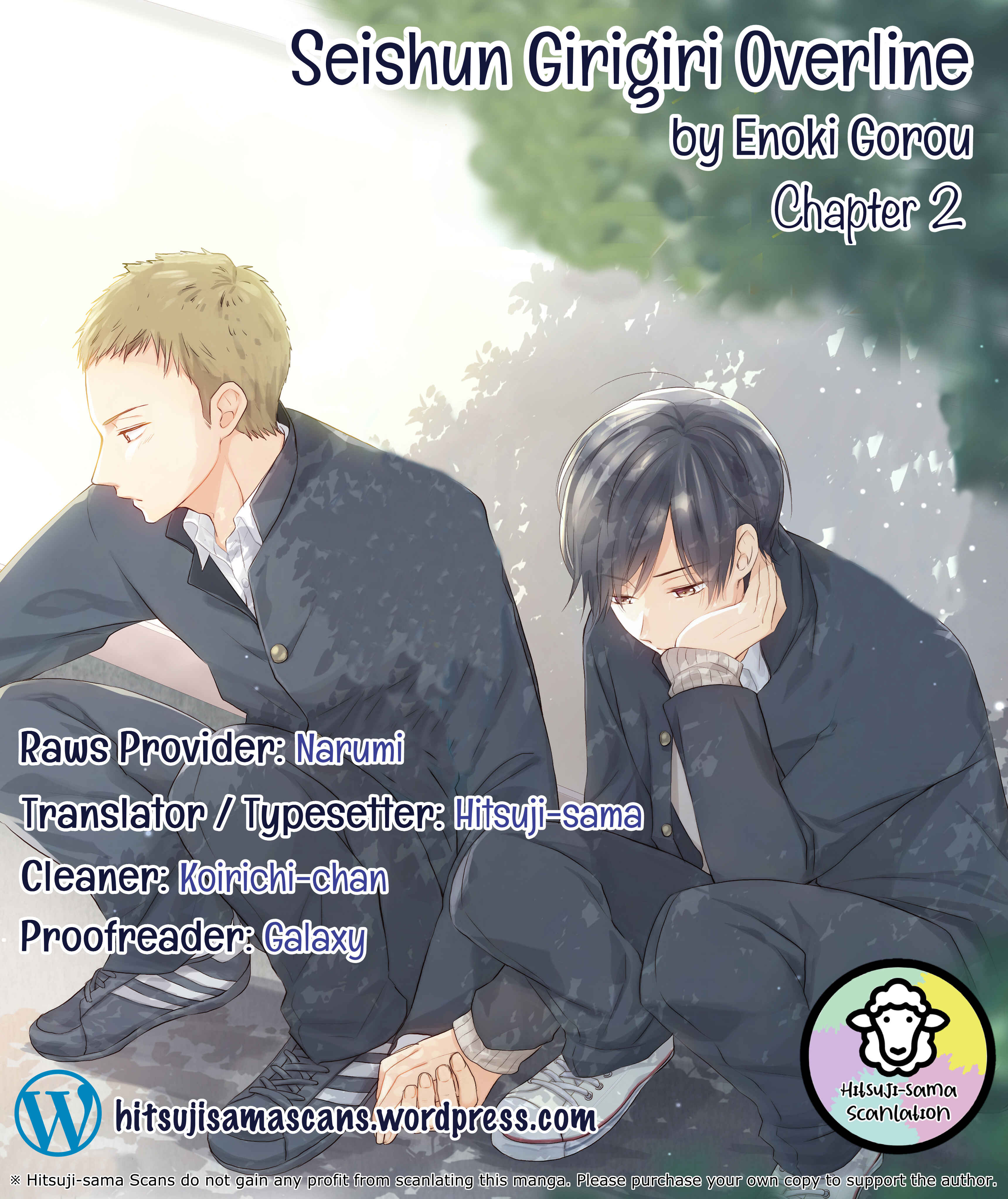 Page 1 Chapter 2 Seishun Girigiri Overline