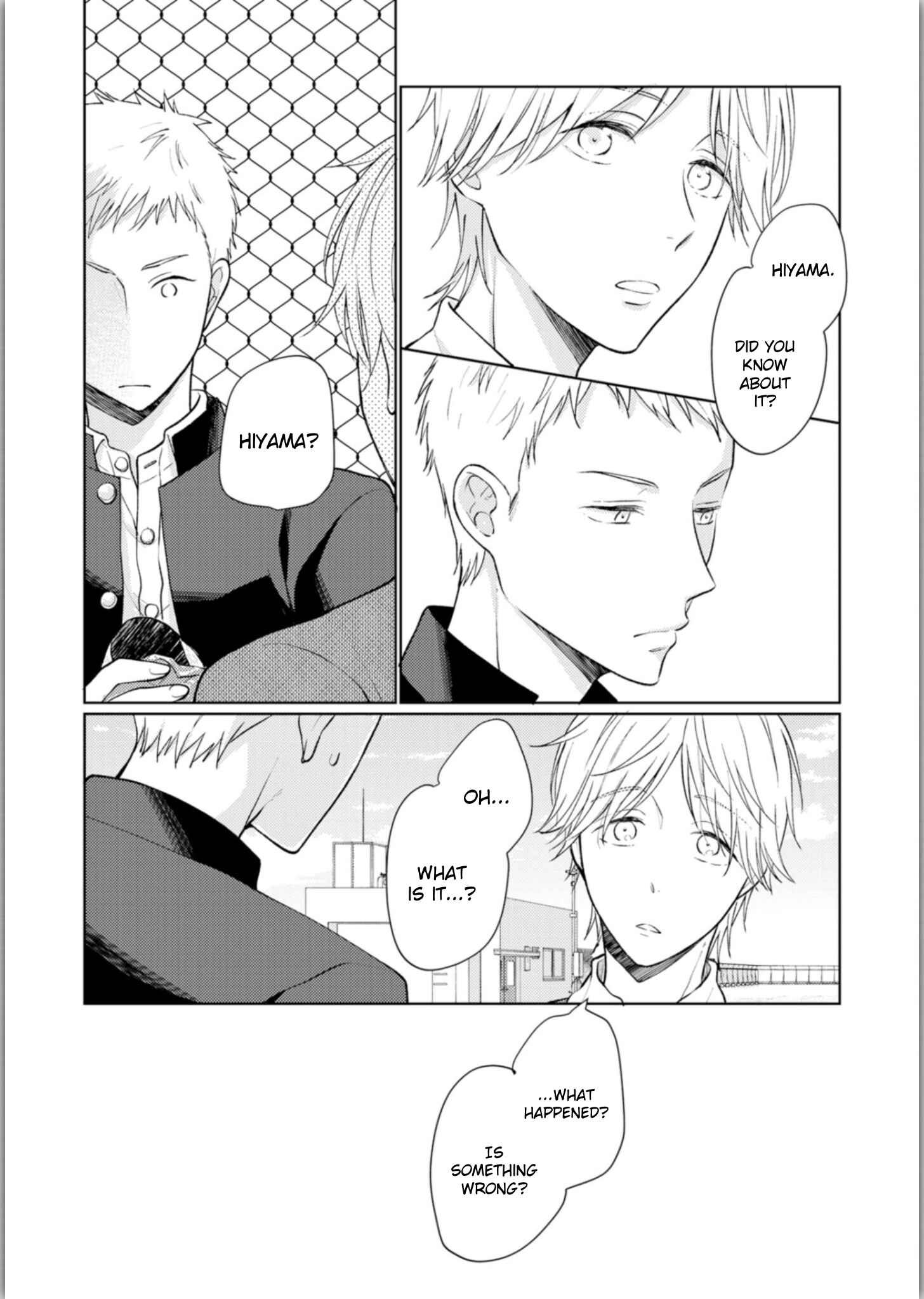 Page 5 Chapter 2 Seishun Girigiri Overline