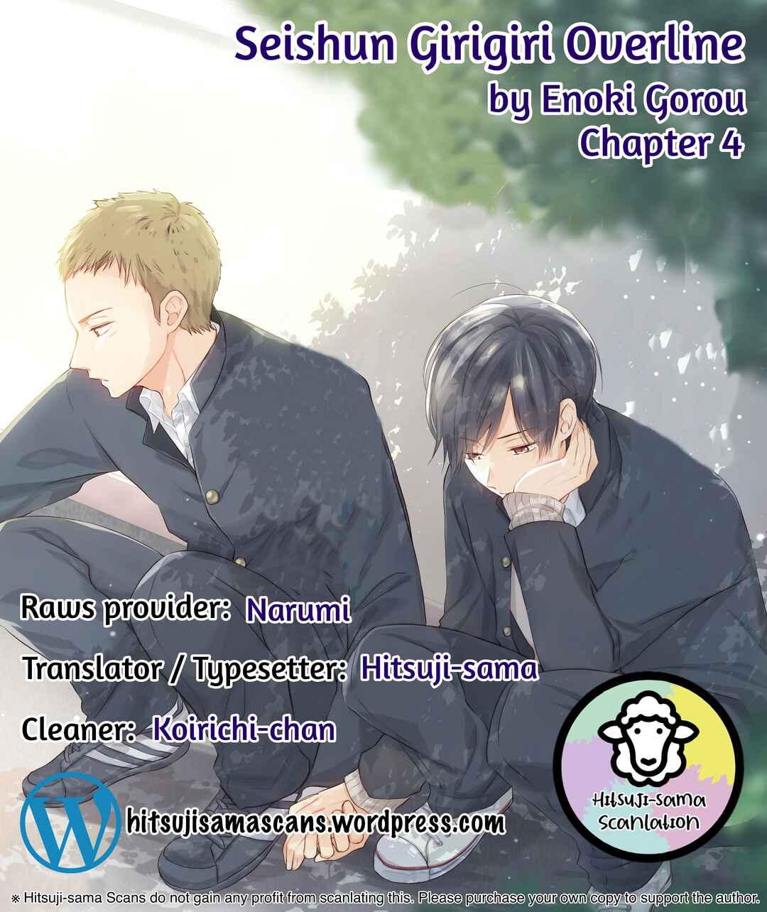 Page 1 Chapter 4 Seishun Girigiri Overline