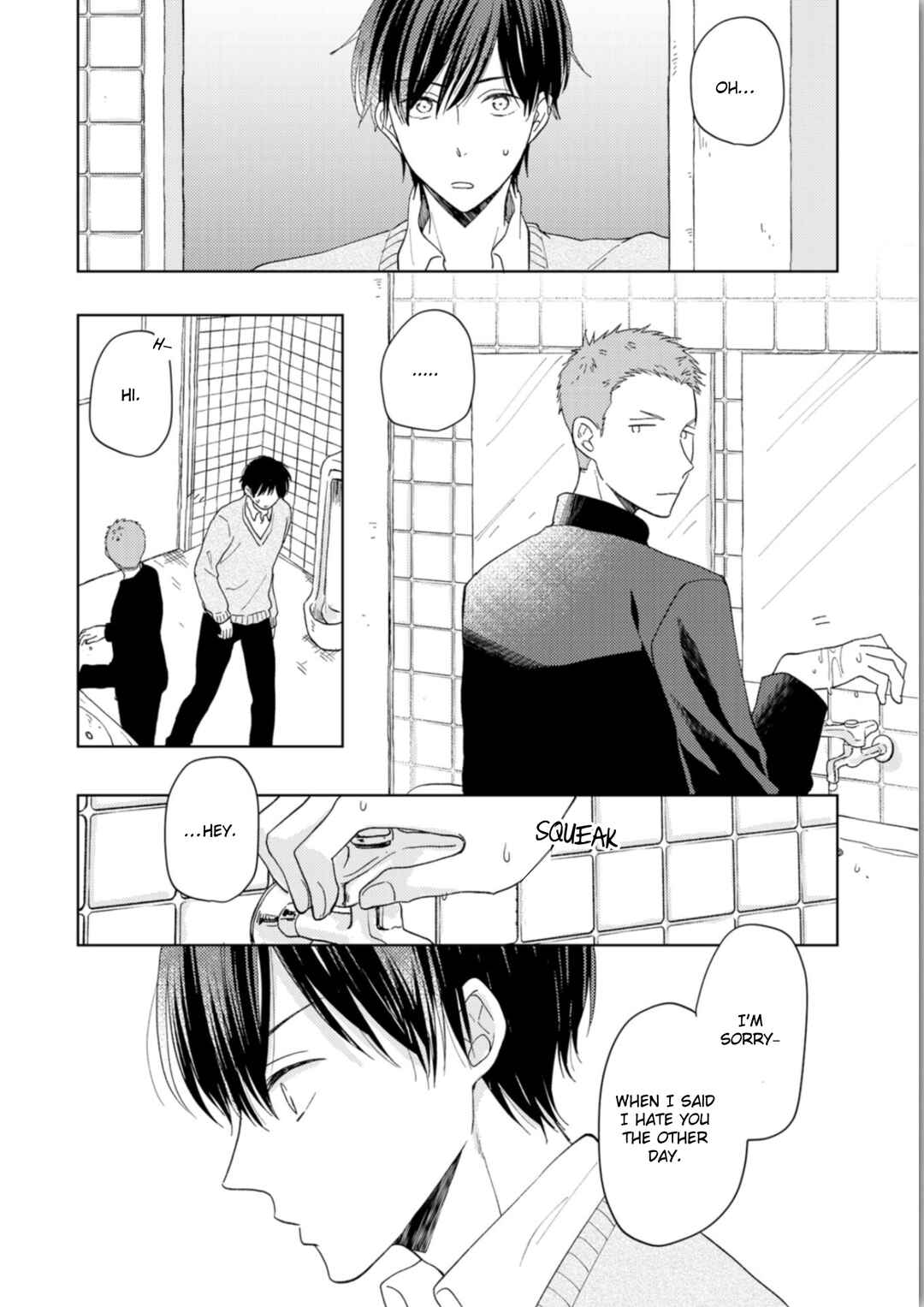 Page 18 Chapter 4 Seishun Girigiri Overline