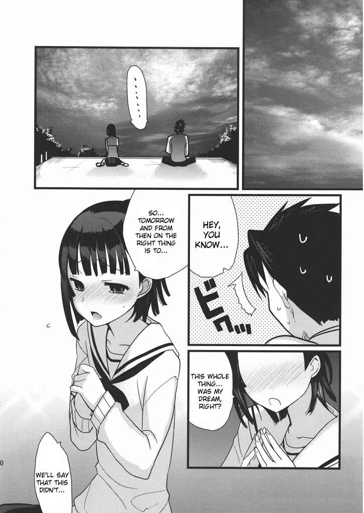 Page 29 Chapter Unknown_e3eb Prunus Girl - Love Pura (Doujinshi)