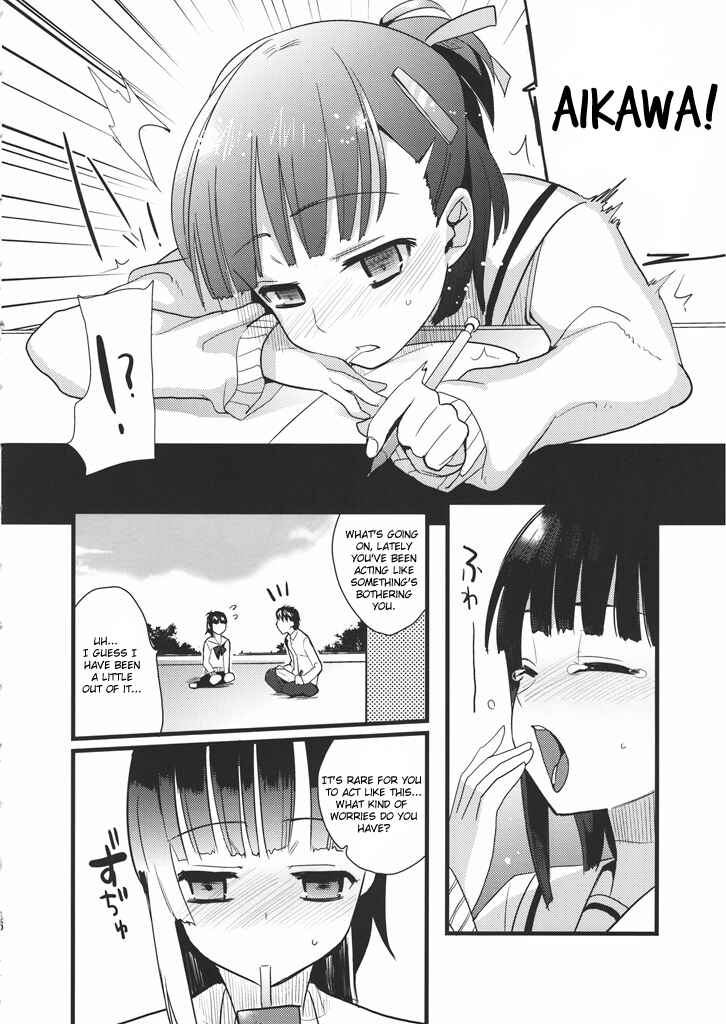 Page 5 Chapter Unknown_e3eb Prunus Girl - Love Pura (Doujinshi)