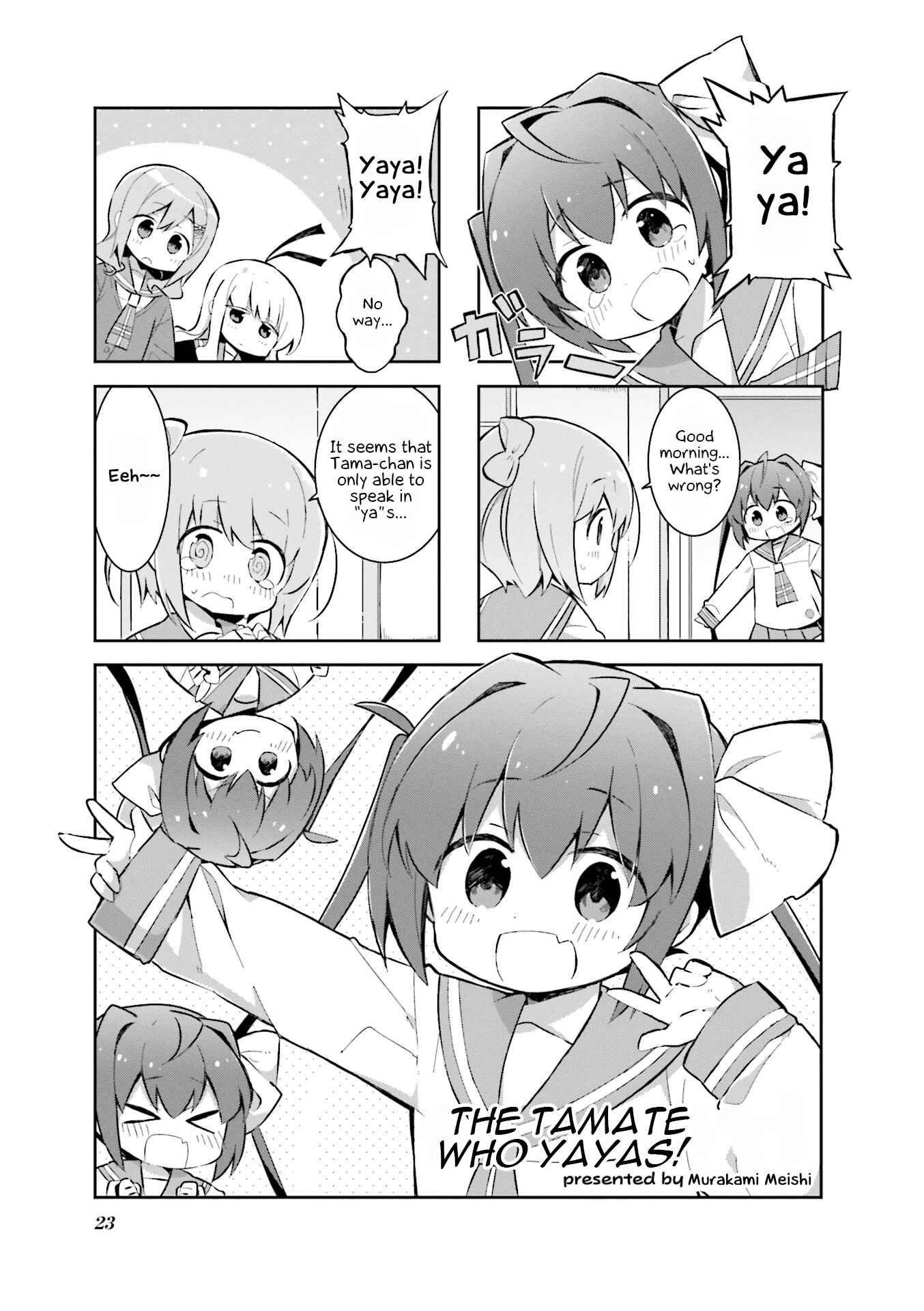Page 1 Chapter 3 Slow Start Anthology Comic