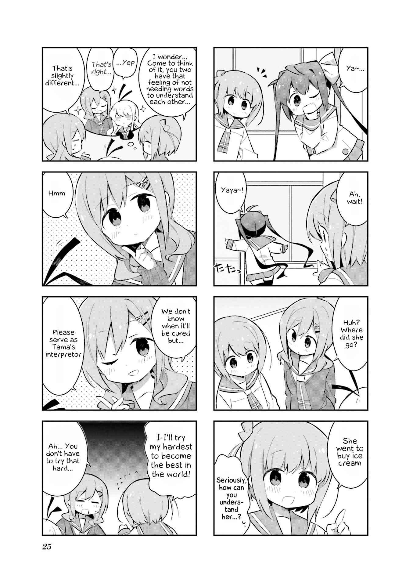 Page 3 Chapter 3 Slow Start Anthology Comic