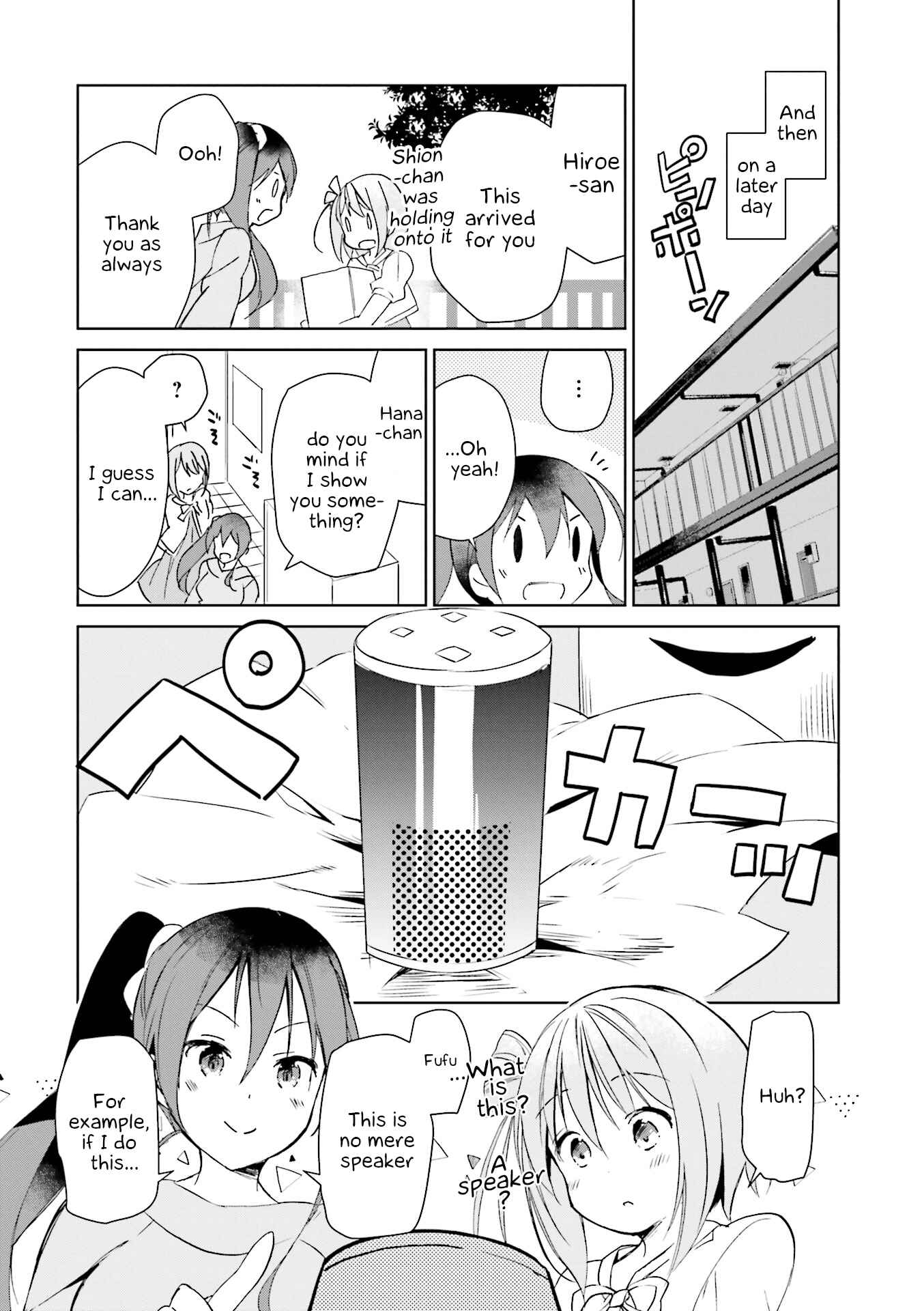 Page 7 Chapter 11 Slow Start Anthology Comic