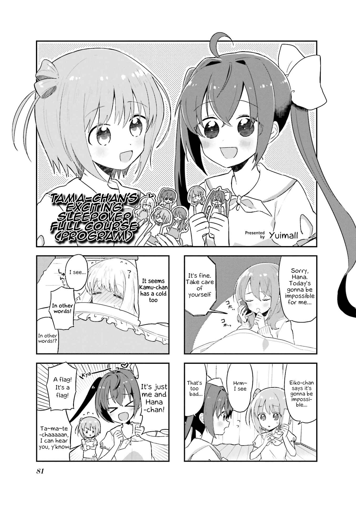 Page 1 Chapter 10 Slow Start Anthology Comic