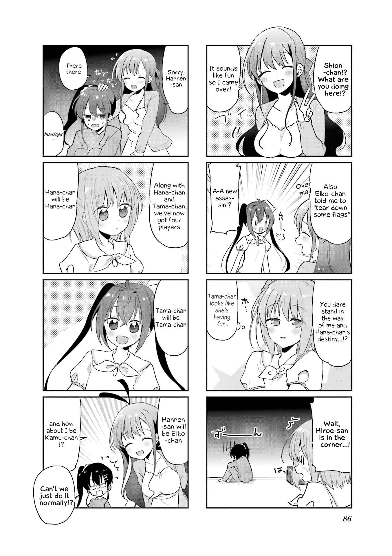 Page 6 Chapter 10 Slow Start Anthology Comic