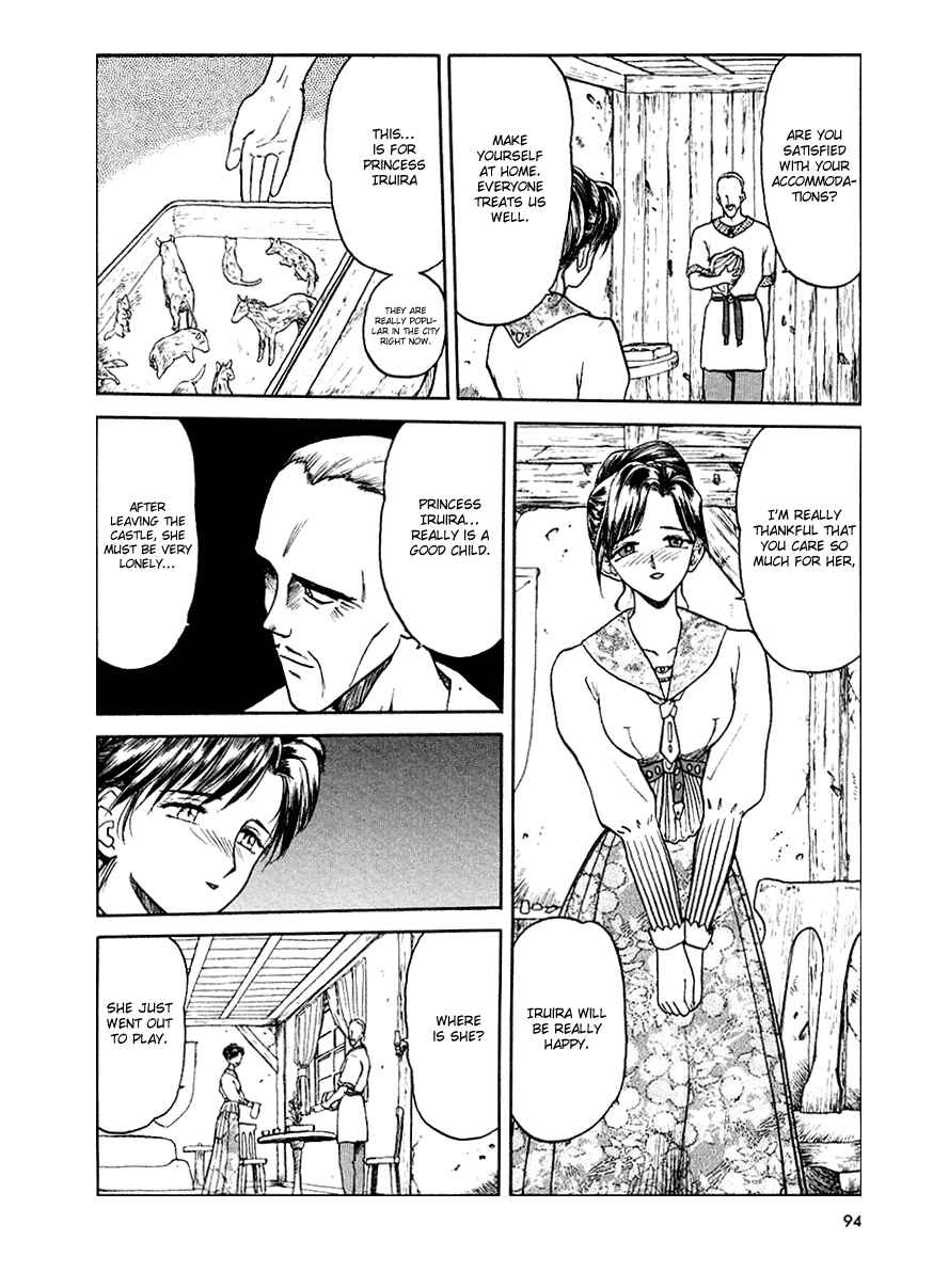 Page 16 Chapter 12 Orfina