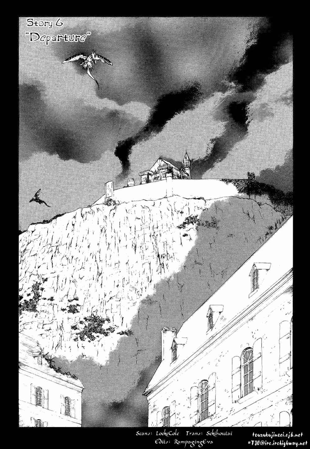 Page 1 Chapter 7 Orfina