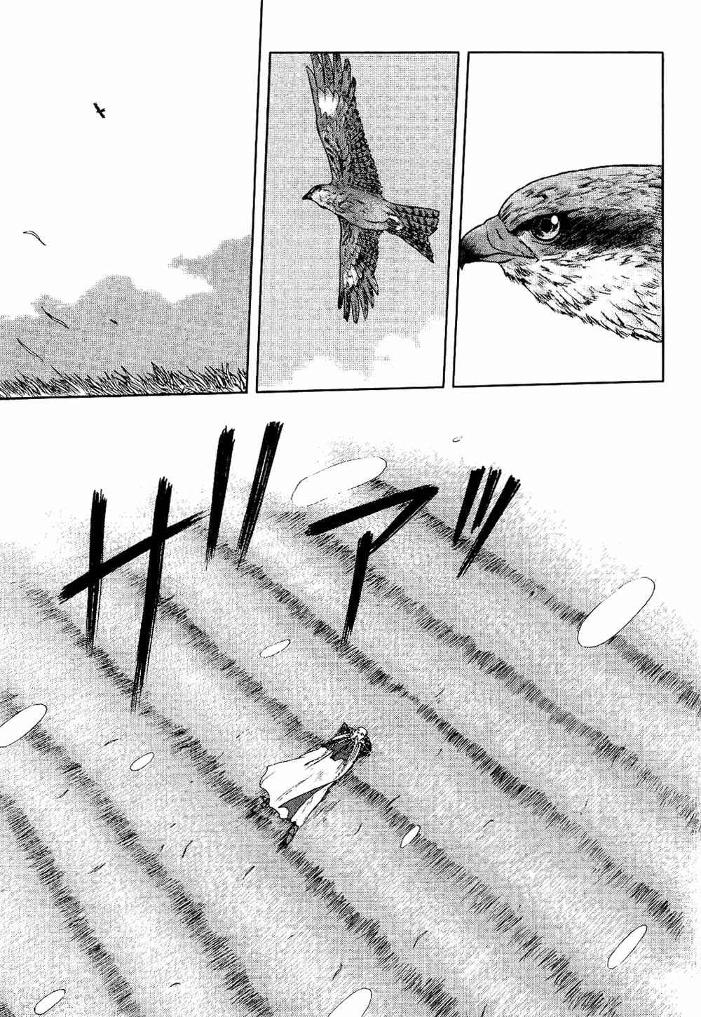 Page 27 Chapter 7 Orfina