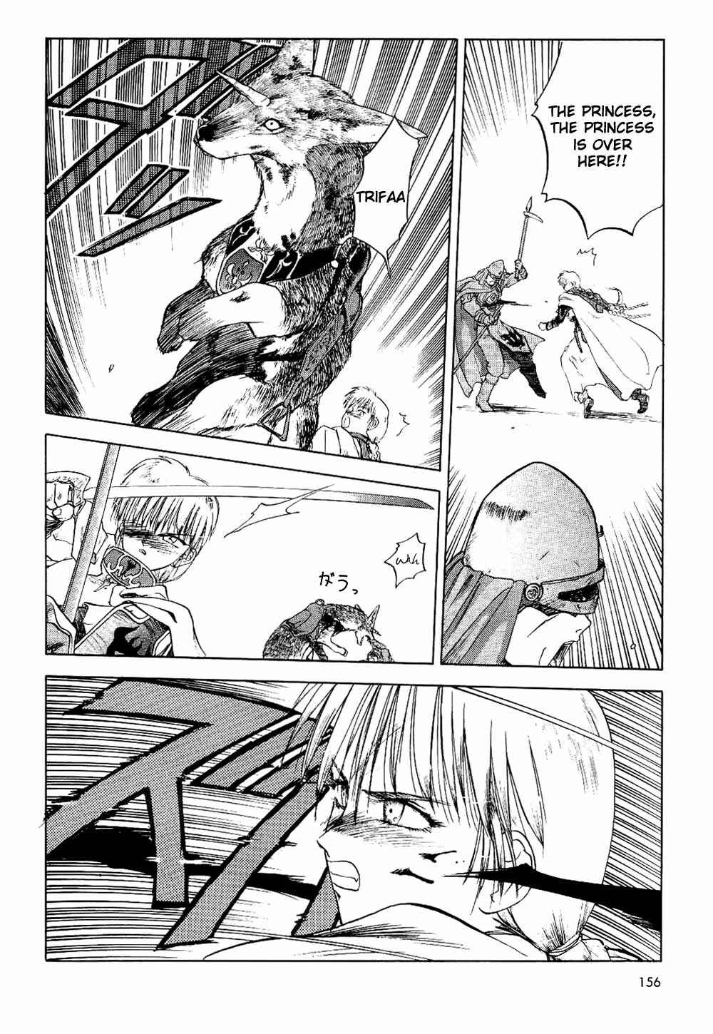 Page 16 Chapter 6 Orfina