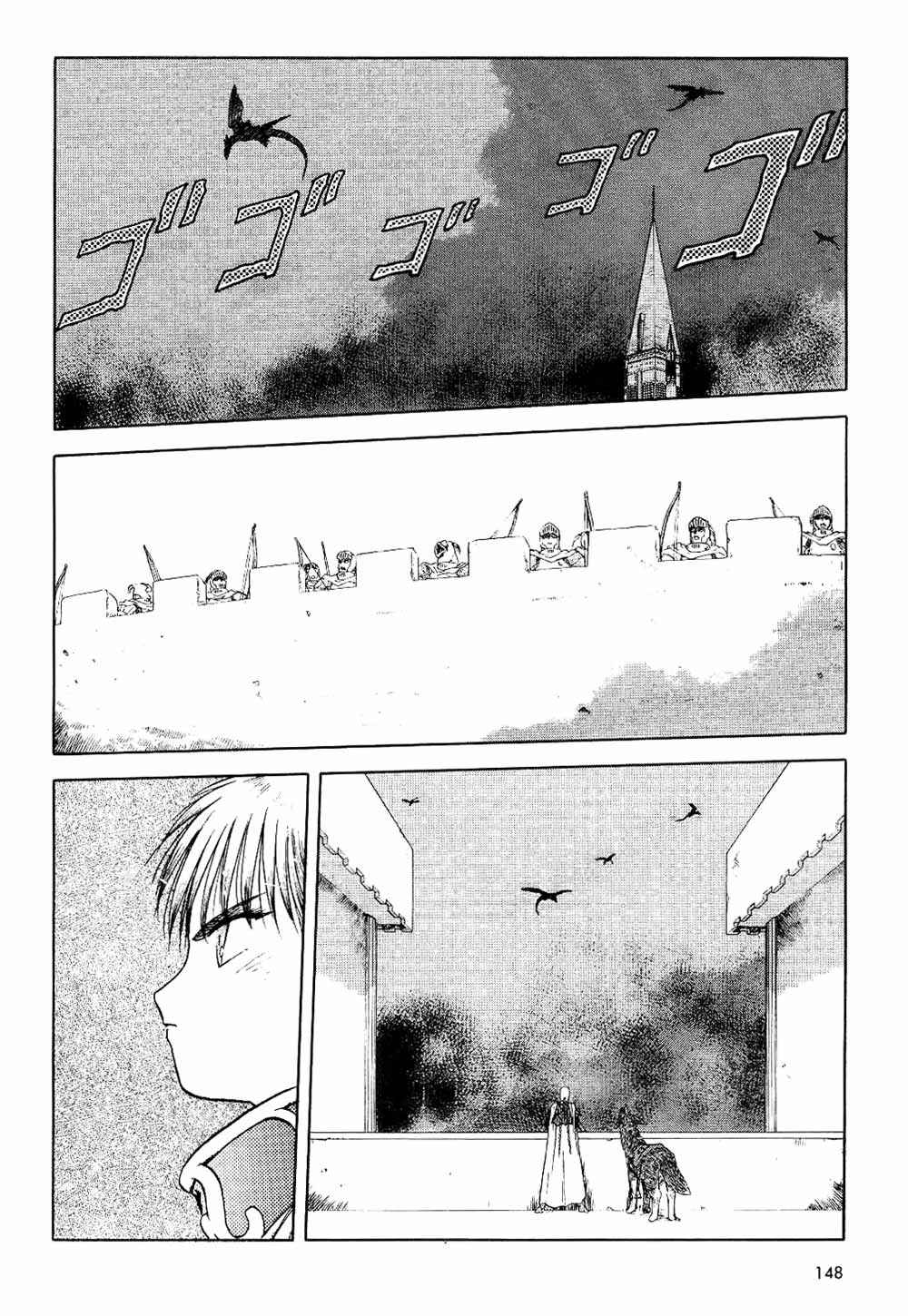 Page 8 Chapter 6 Orfina