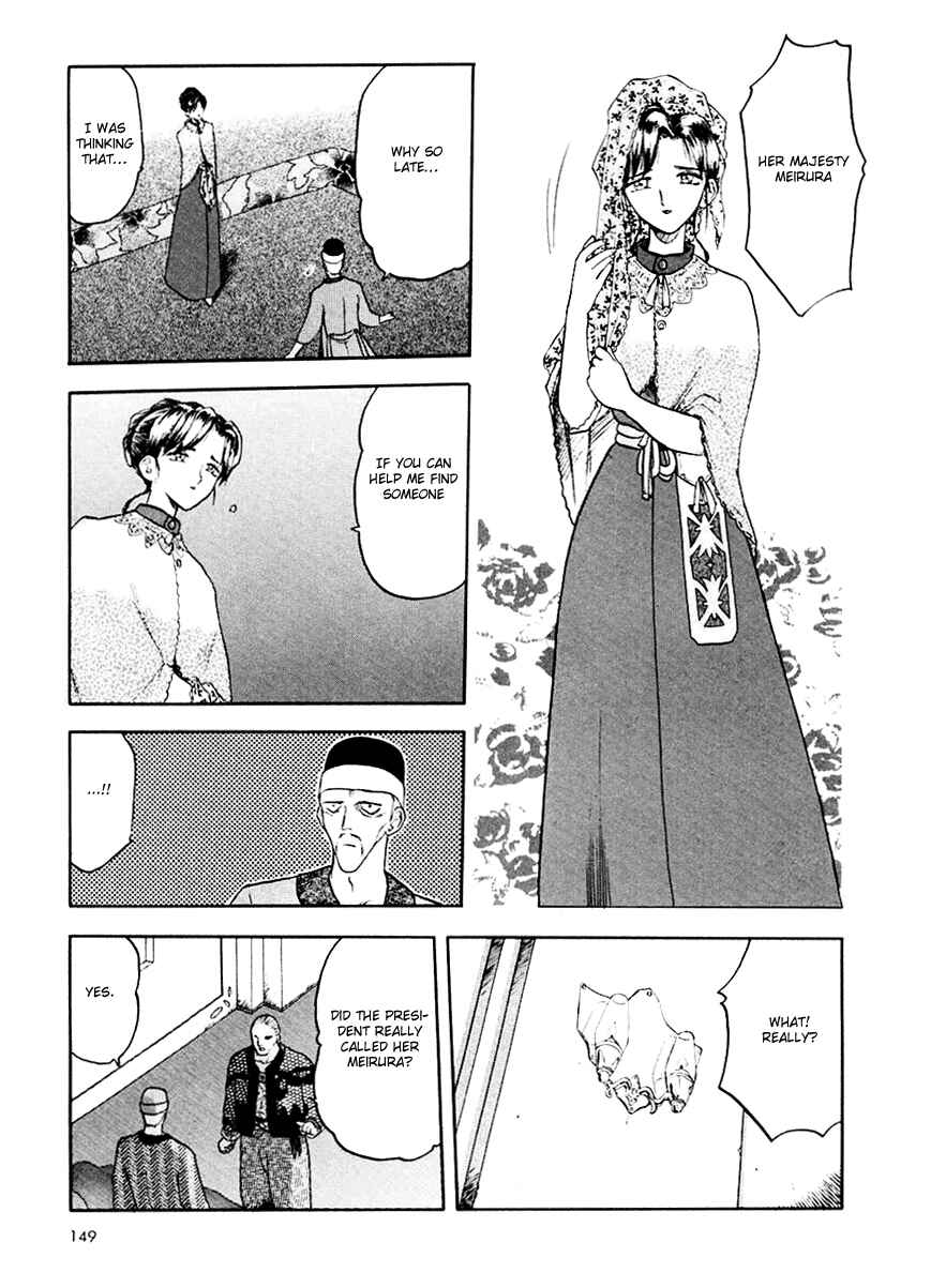 Page 14 Chapter 15 Orfina