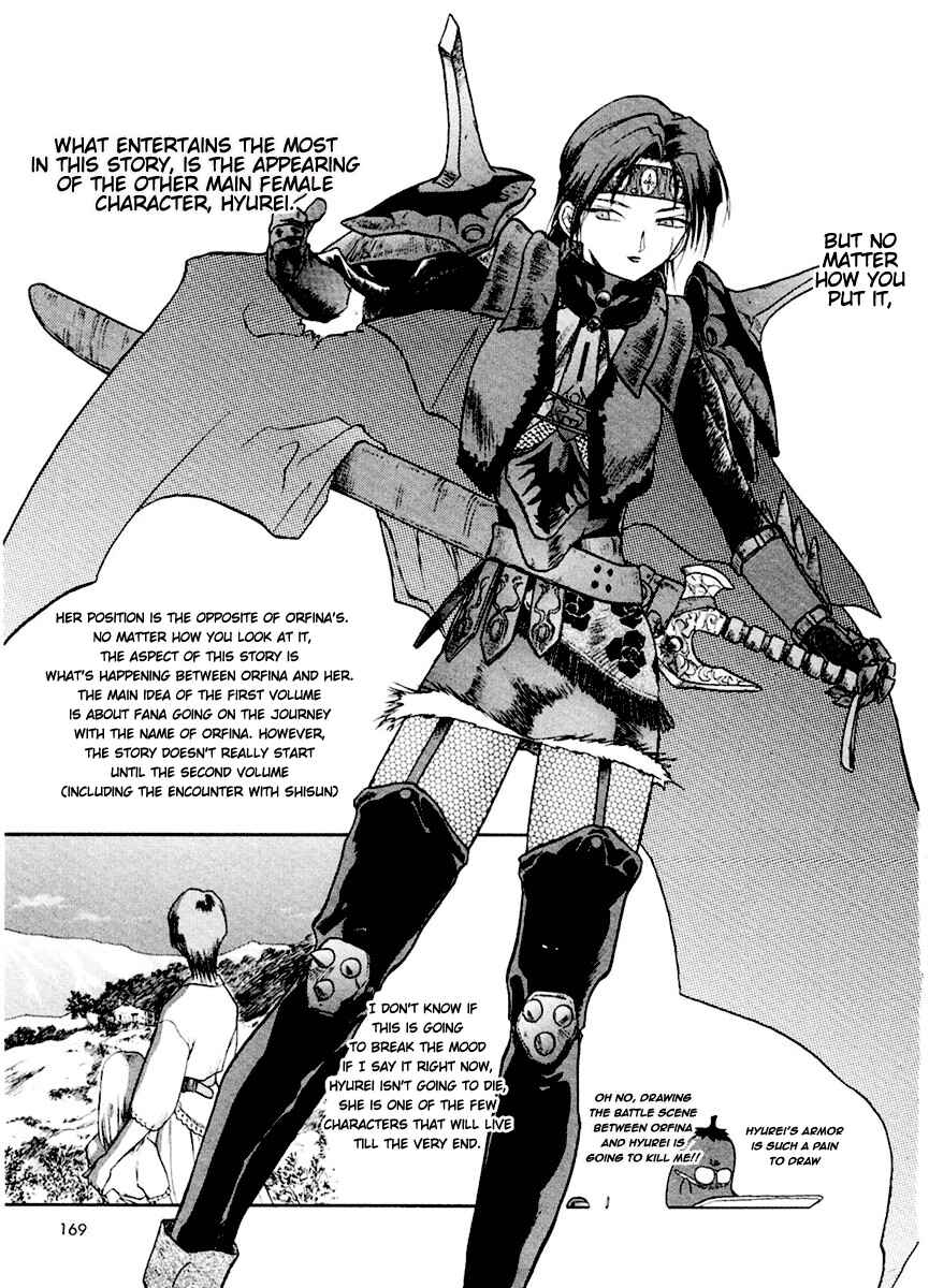 Page 12 Chapter 15.5 Orfina