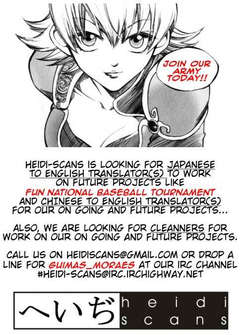 Page 2 Chapter 15.5 Orfina