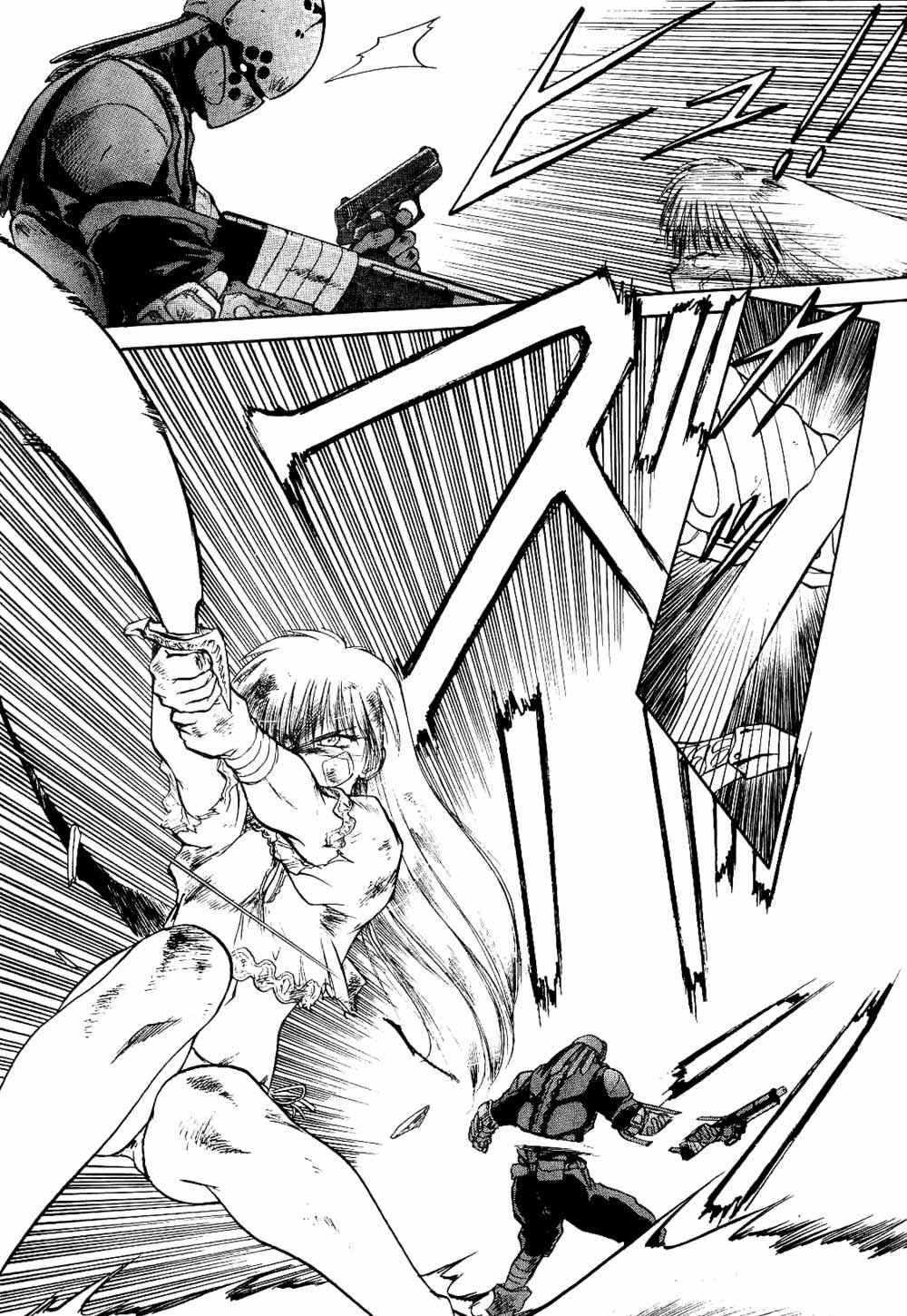 Page 18 Chapter 3 Orfina