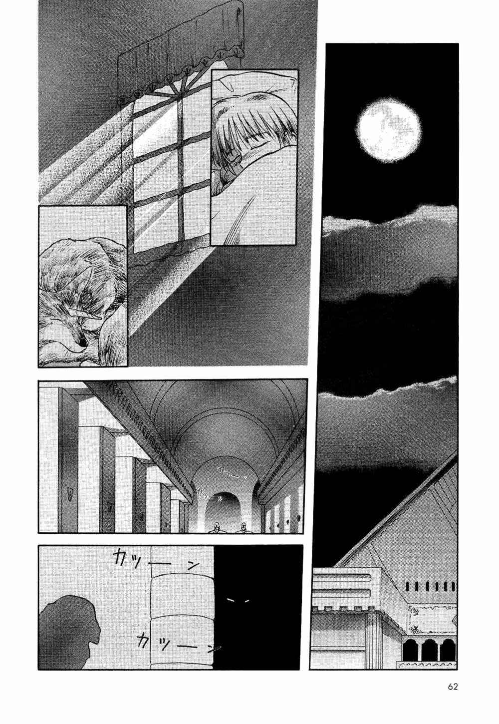 Page 2 Chapter 3 Orfina