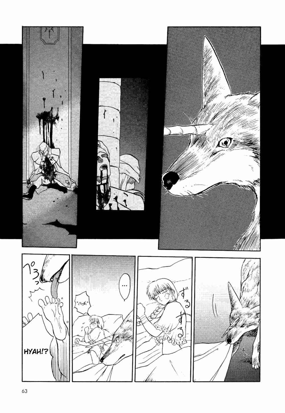 Page 3 Chapter 3 Orfina