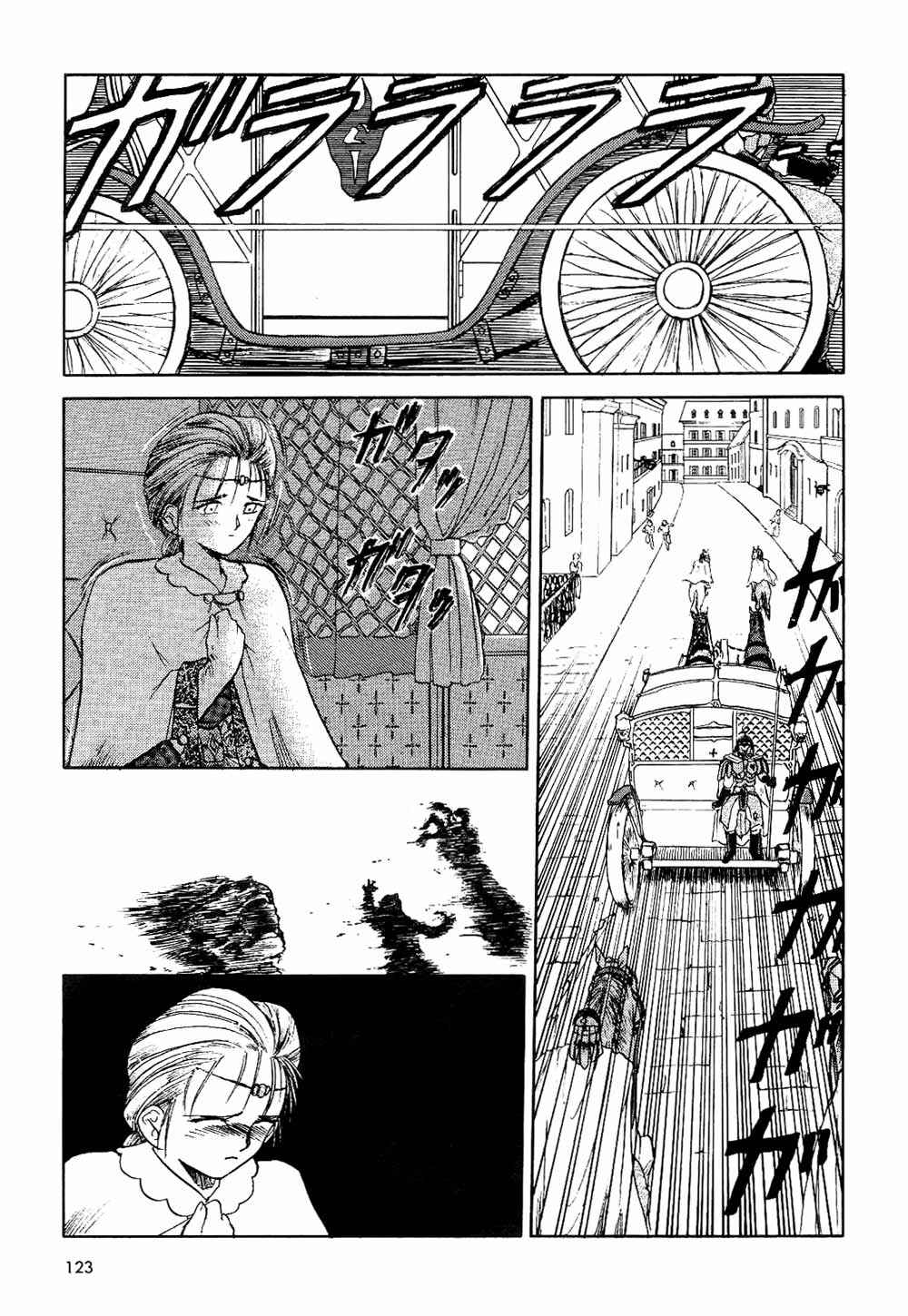 Page 7 Chapter 5 Orfina